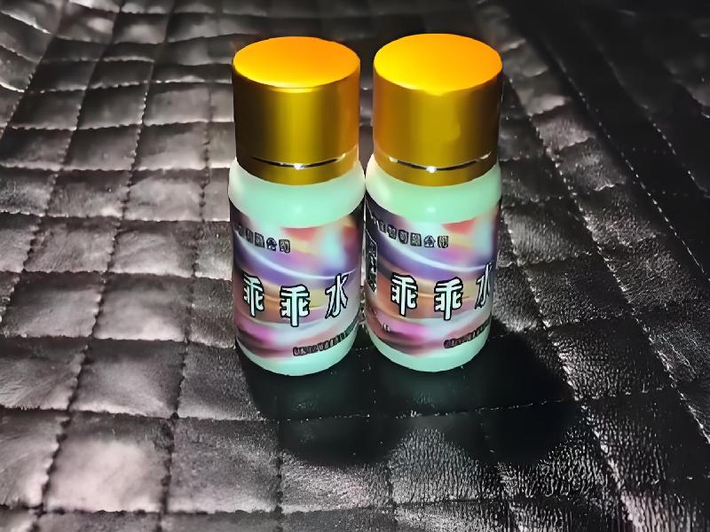 女士专用红蜘蛛5911-SvZ型号